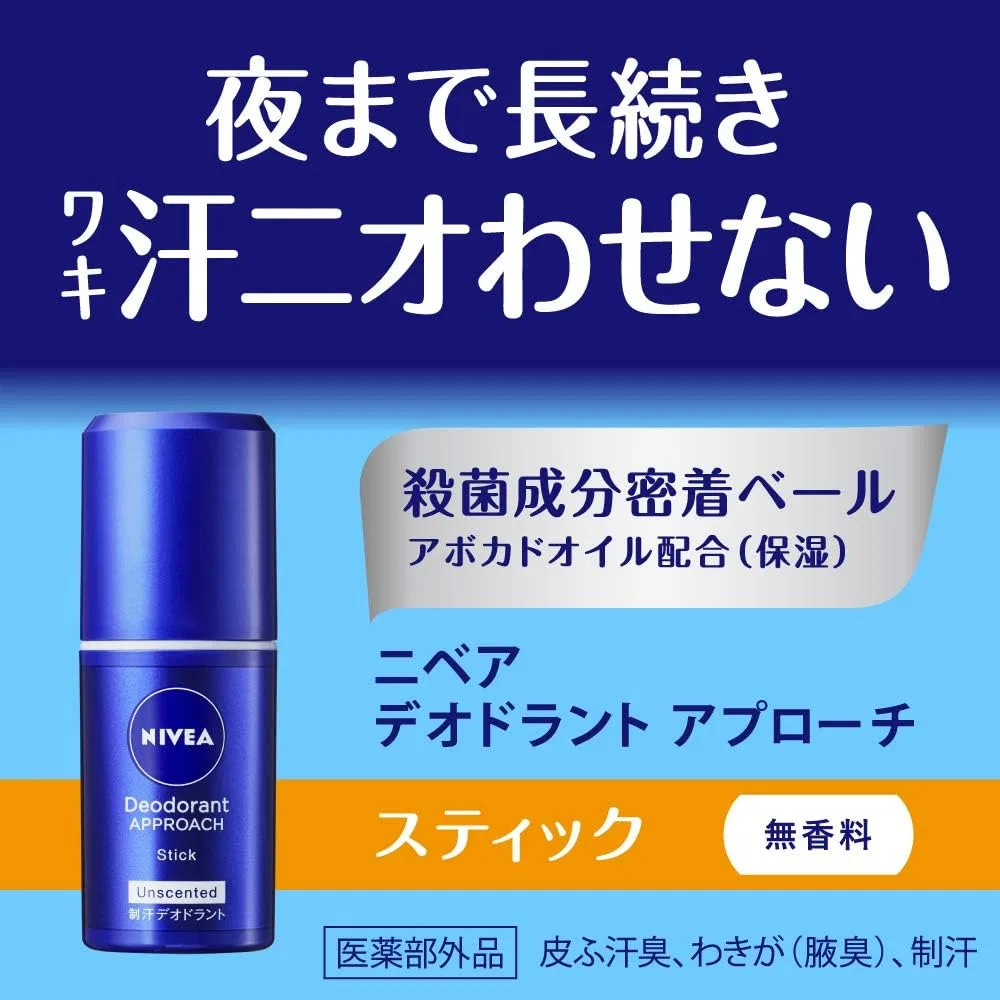 Дезодорант-стик Nivea Approach Unscented 15 г — фото 4