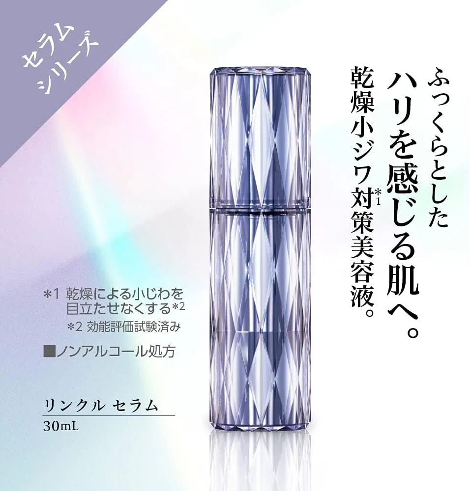 Сыворотка для тела Hikari Mirai Wrinkle Serum, 30 мл — фото 3