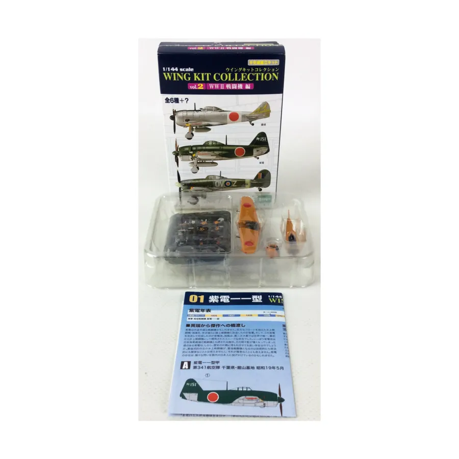 

Прототип №1 Шиден, Wing Kit Collection 2 - WWII Airplane Miniatures (1:144 Scale)