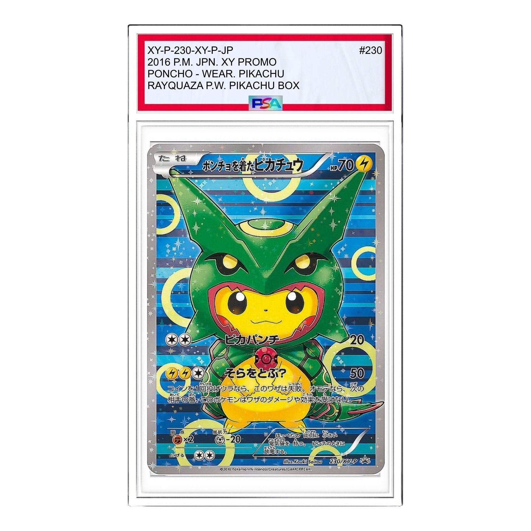 

Карта Pokemon Unopened Pack [XY-P 230/XY-P] 'Pikachu wearing a poncho Pikachu: PROMO'