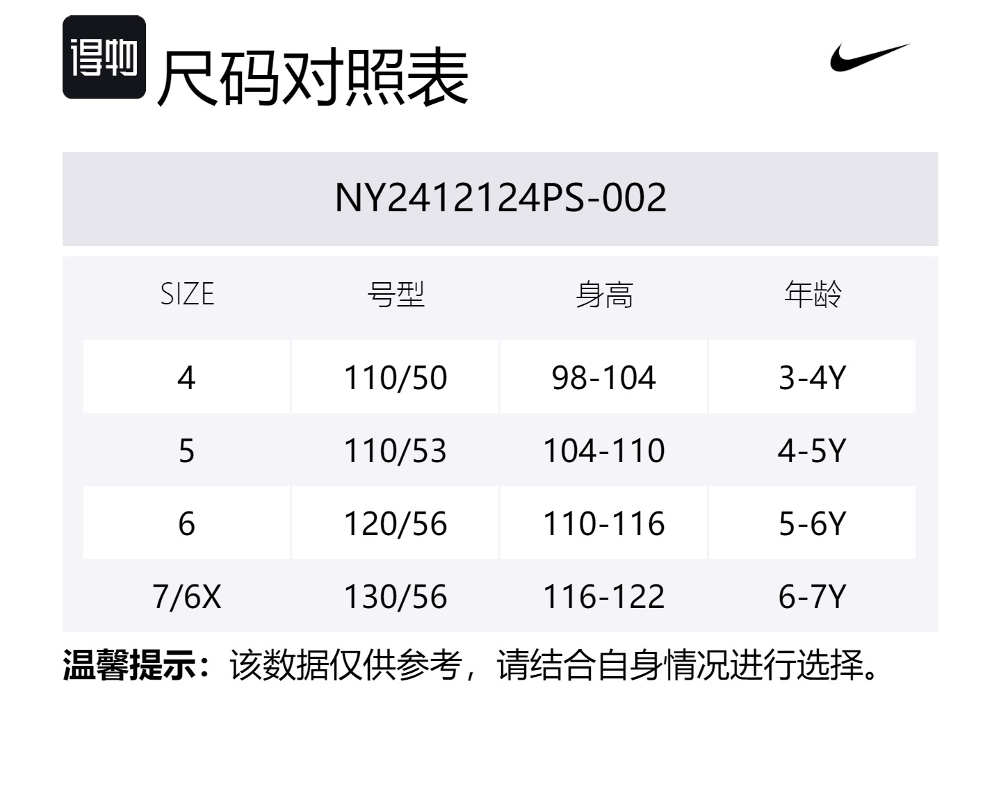 Детские карго-штаны для возраста 3-7 лет Rock Ridge Nike, серый — фото 2