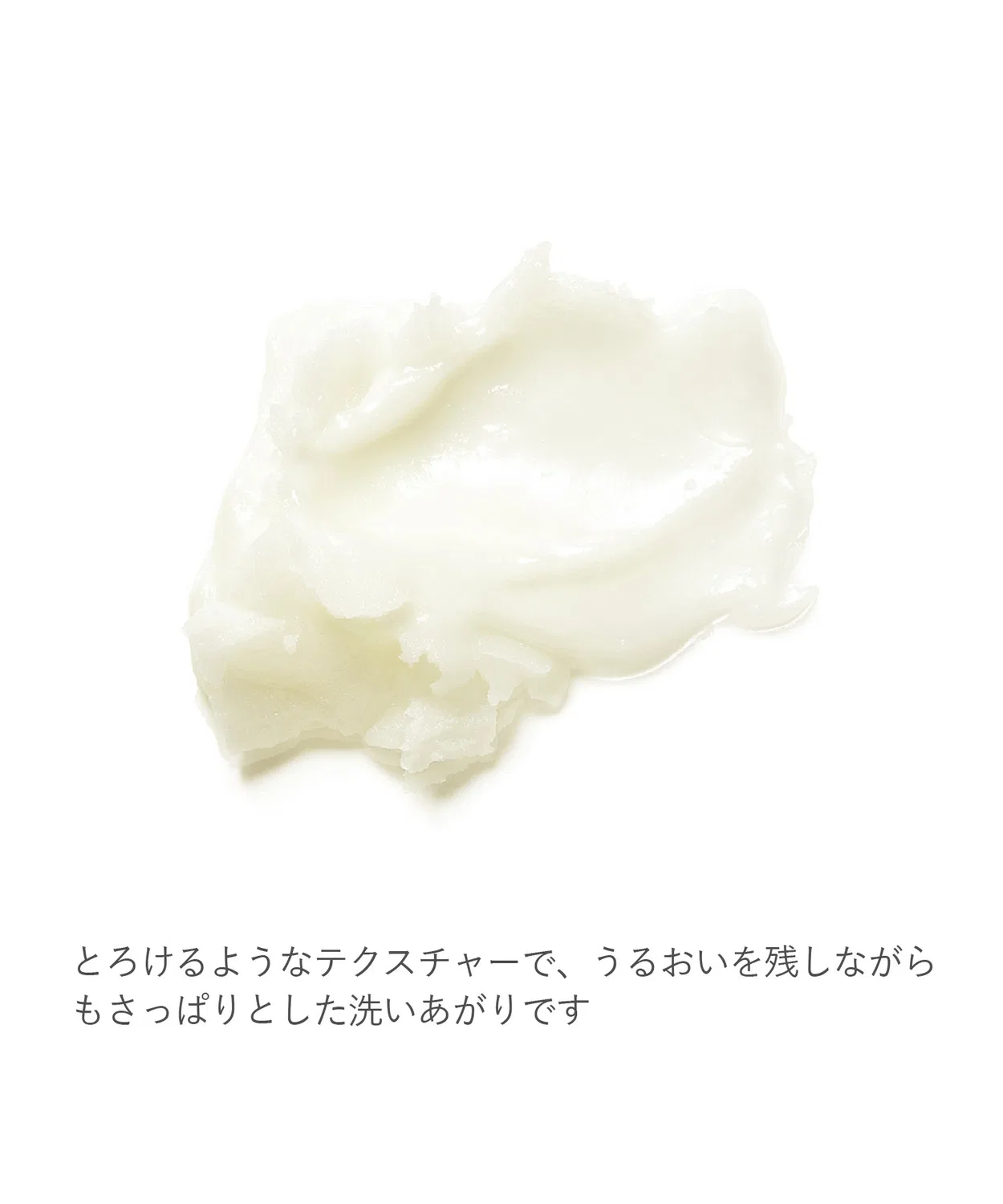 Средство для снятия макияжа RMK — Бальзам для снятия макияжа W Treatment, 90 г — фото 3