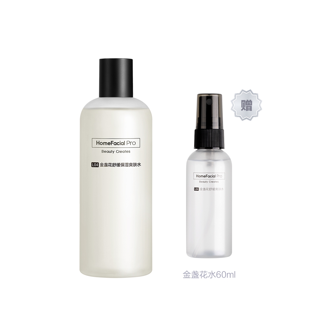 HomeFacialPro Тонизирующее средство HFP Marigold для увлажнения, успокоения, борьбы с акне, восстановления и контроля жирности для жирной кожи, склонной к акне — фото 4
