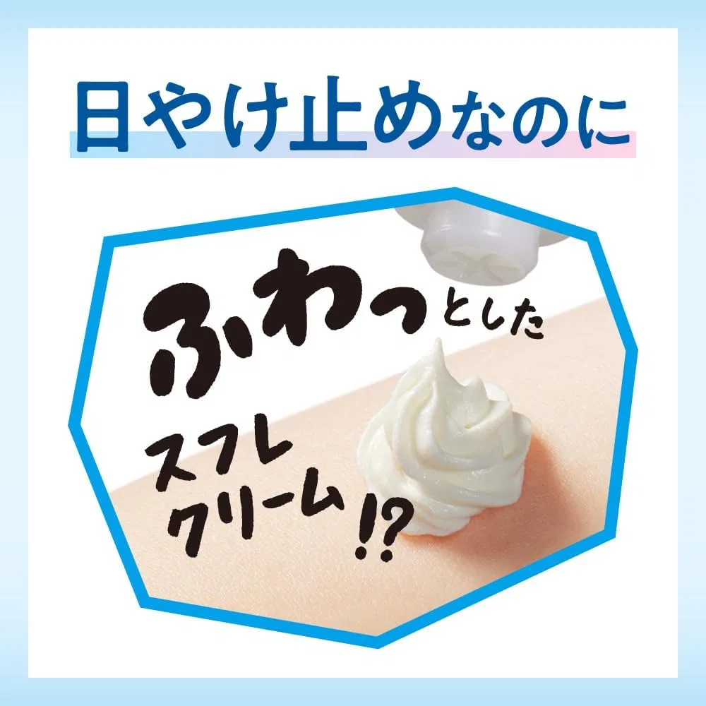 Солнцезащитный крем Biore UV Aqua Rich Airy Hold Cream, 70 г, голубой — фото 4