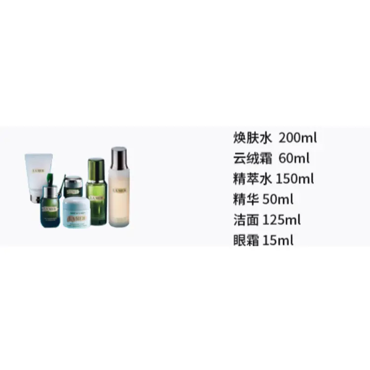 Набор средств по уходу за кожей La Mer Deluxe Cloud Cream — фото 2