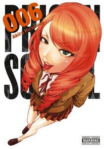 

Манга Prison School Manga Volume 6