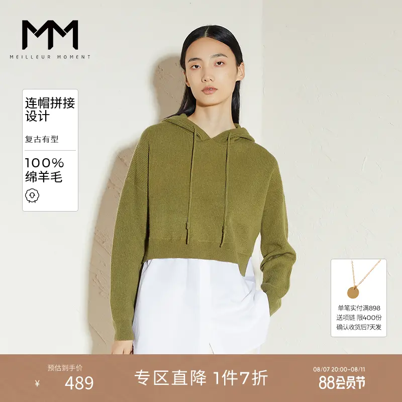 

Свитер Mai Meng с капюшоном в стиле ретро, зеленый