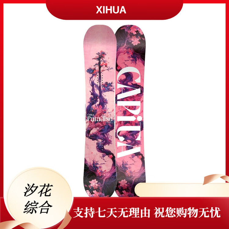 

Capita Женские лыжи PARADISE All-Mountain, Park Flat Flower, для начинающих, 145 см (сезон 2024/2025)