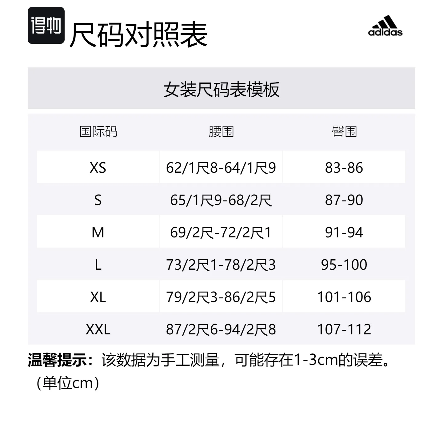 Adidas Юбка карго Casual длинная женская в цвете Pebble Silver Gray — фото 2