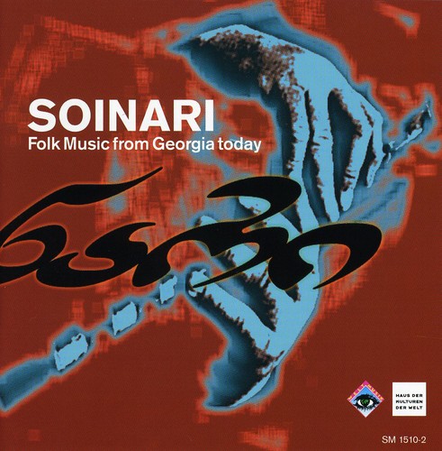 

CD диск Folk Music From Gerogia Today: Folk Music from Georgia Today