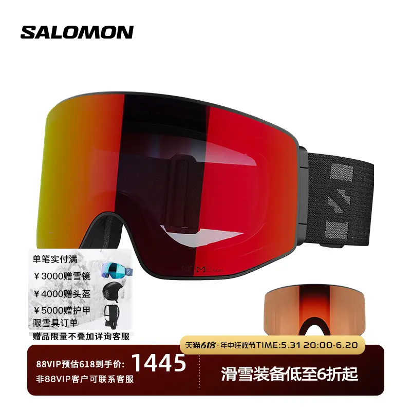 

Лыжные очки Salomon Sentry Prime Sigma, синий