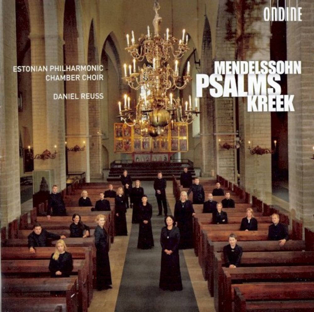 

Диск CD Psalms