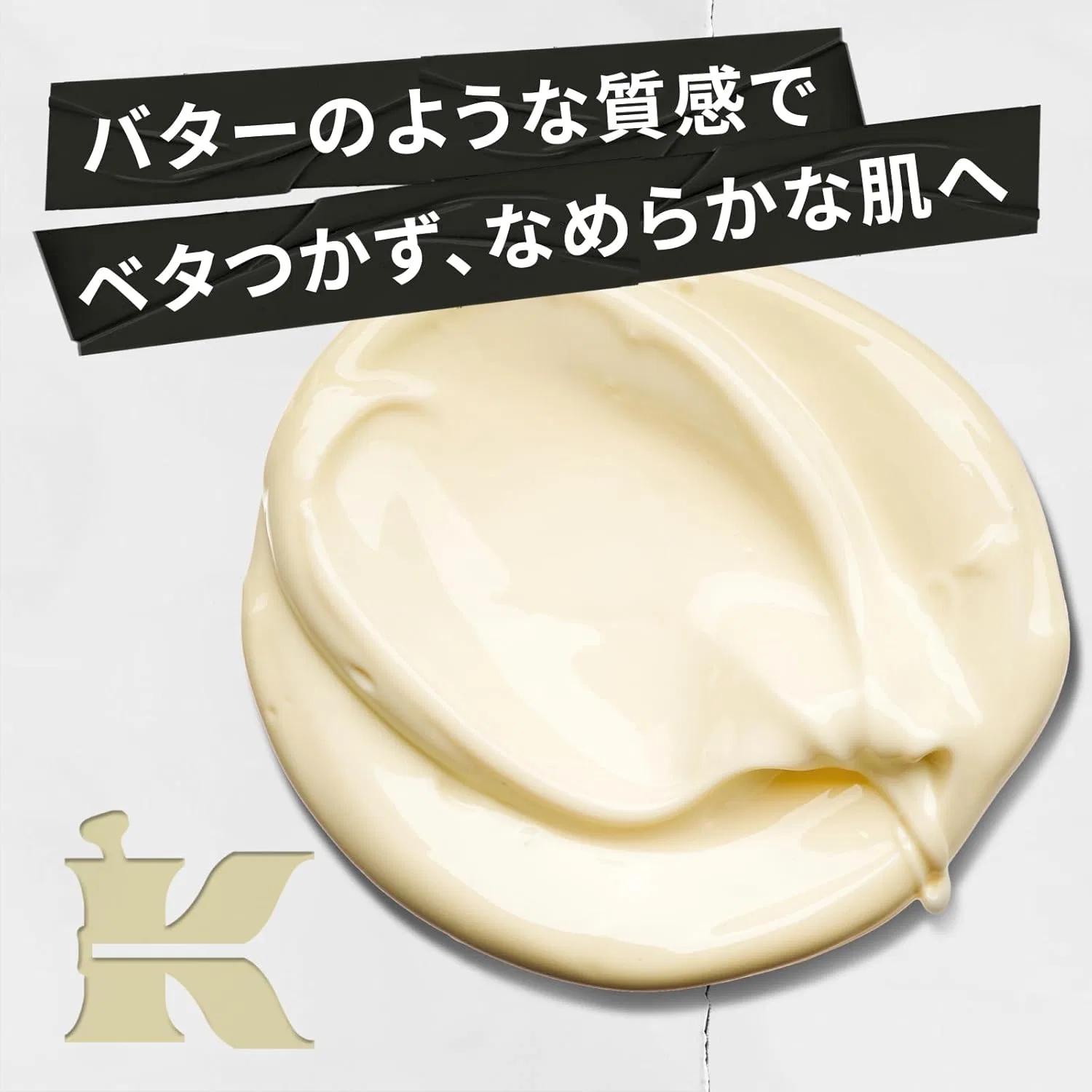 Крем для тела Kiehl's Creme De Corps увлажняющий 1 л — фото 4