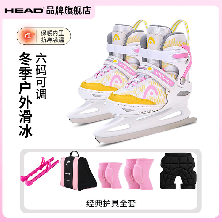 

HEAD Коньки для фигурного катания детские, регулируемые лезвия, W20, pink, размер M (31-36)