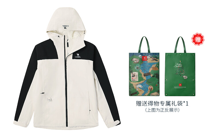 

Мужская уличная куртка Camel, Белый черный