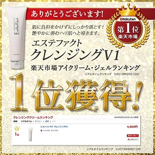 Средство для снятия макияжа Kano Tomori — Для снятия макияжа Estefact Cleansing V1, 110 г — фото 4