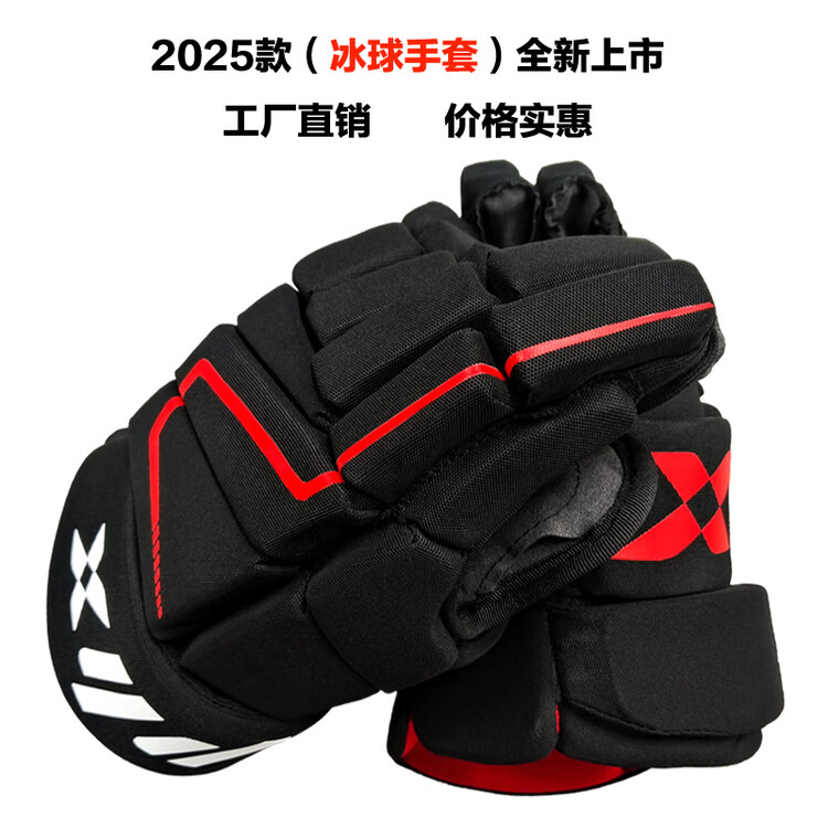 

He Jiagong Детские хоккейные перчатки, черно-красные, размер 10, рост 135-145 см