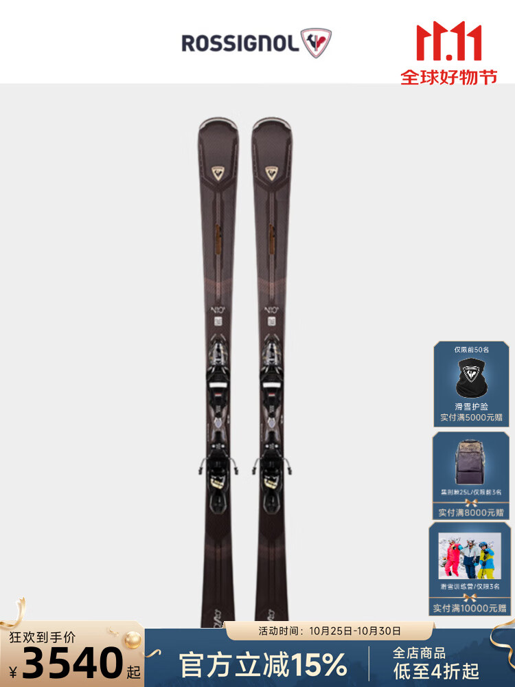 

Rossignol Женские профессиональные лыжи с двойной доской NOVA 10 TI Race Model, надежное сцепление и легкое управление, разноцветные, рост 167 см