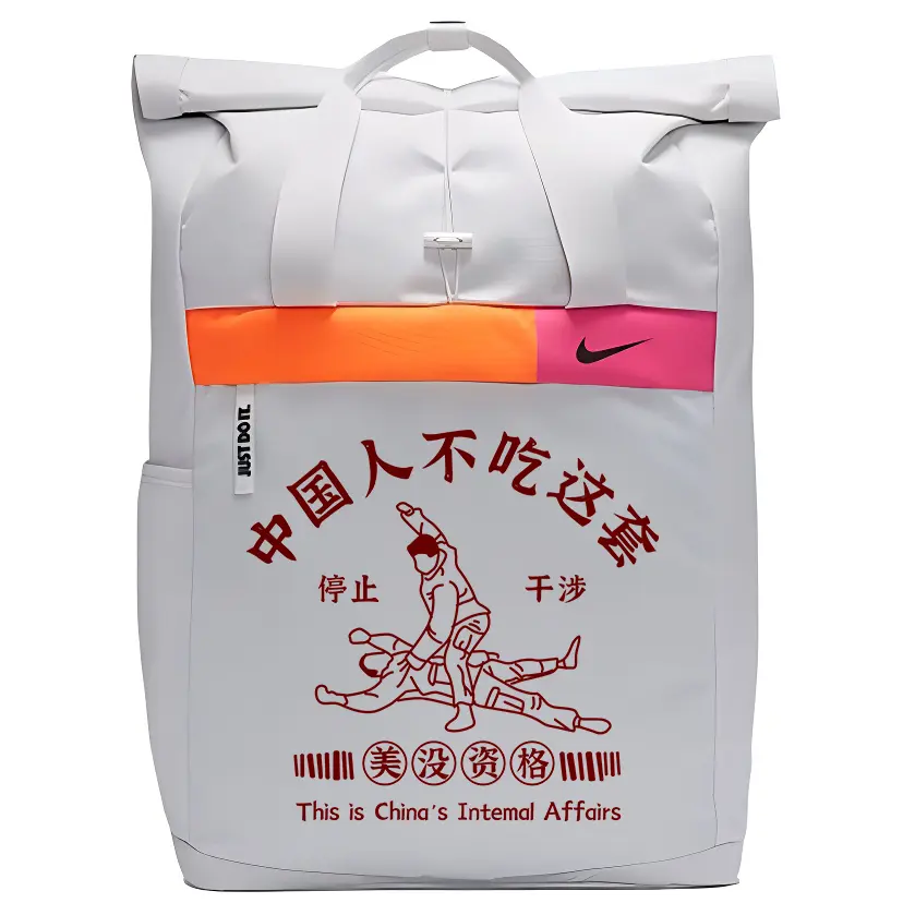 

Nike Тканевый рюкзак унисекс белый, Chinese People