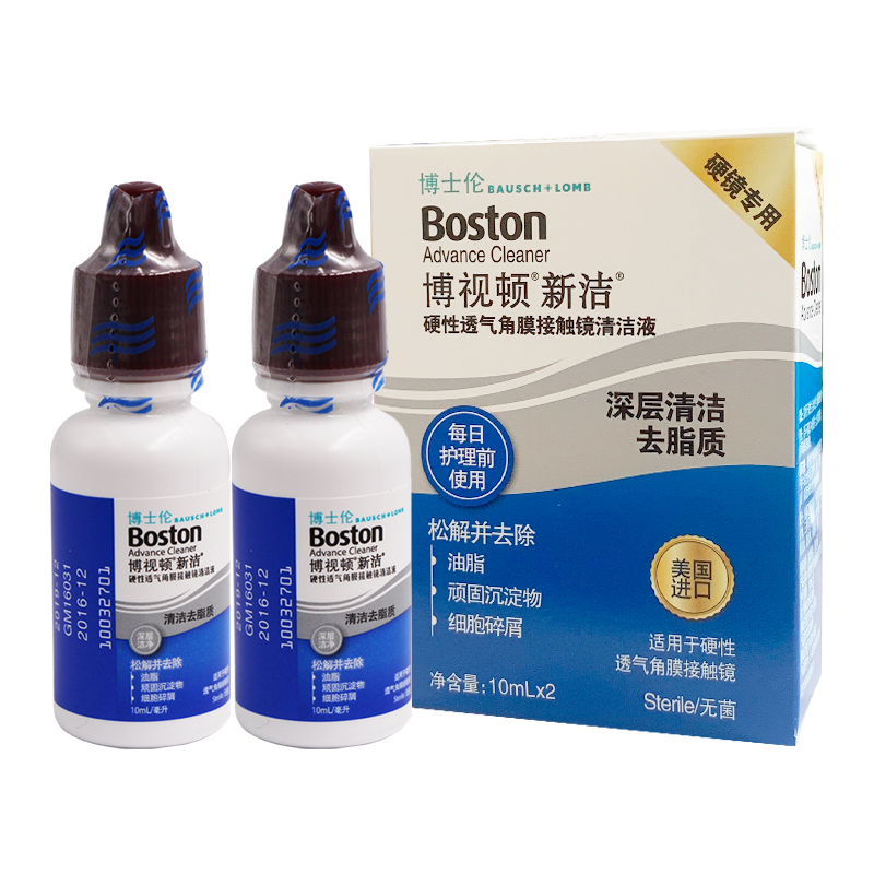 

Bosideng новое чистящее масло для удаления липидов 10мл*2 BAUSCH&LOMB