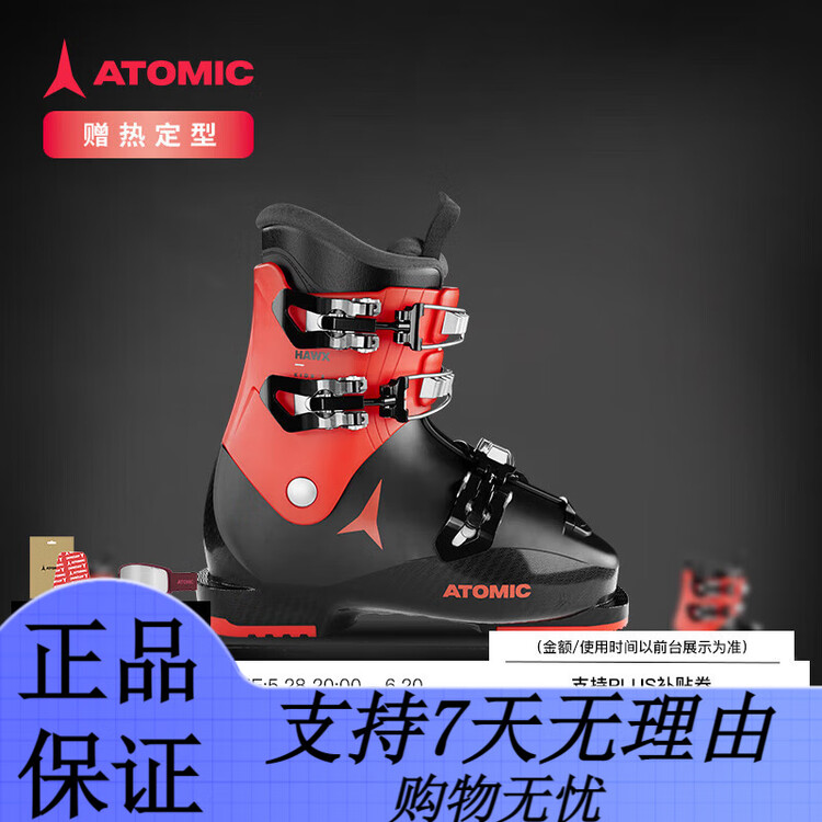 

Atomic Детские горнолыжные ботинки для старших детей Youth Skiing Professional Equipment Snowboard Boots, черный/красный, HAWXKIDS3 -.54 23