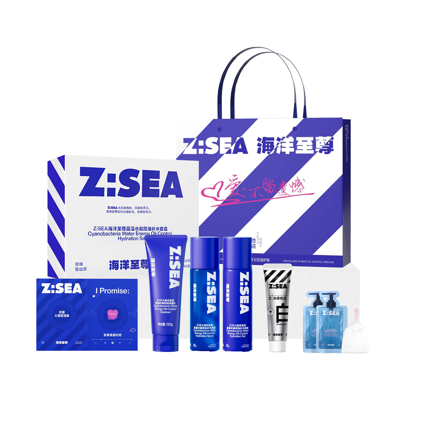 

Наборы для ухода за кожей для мужчин HAIYANGZHIZUN, [box]water-based oil control skincare three-piece set+shampoo & conditioner sets