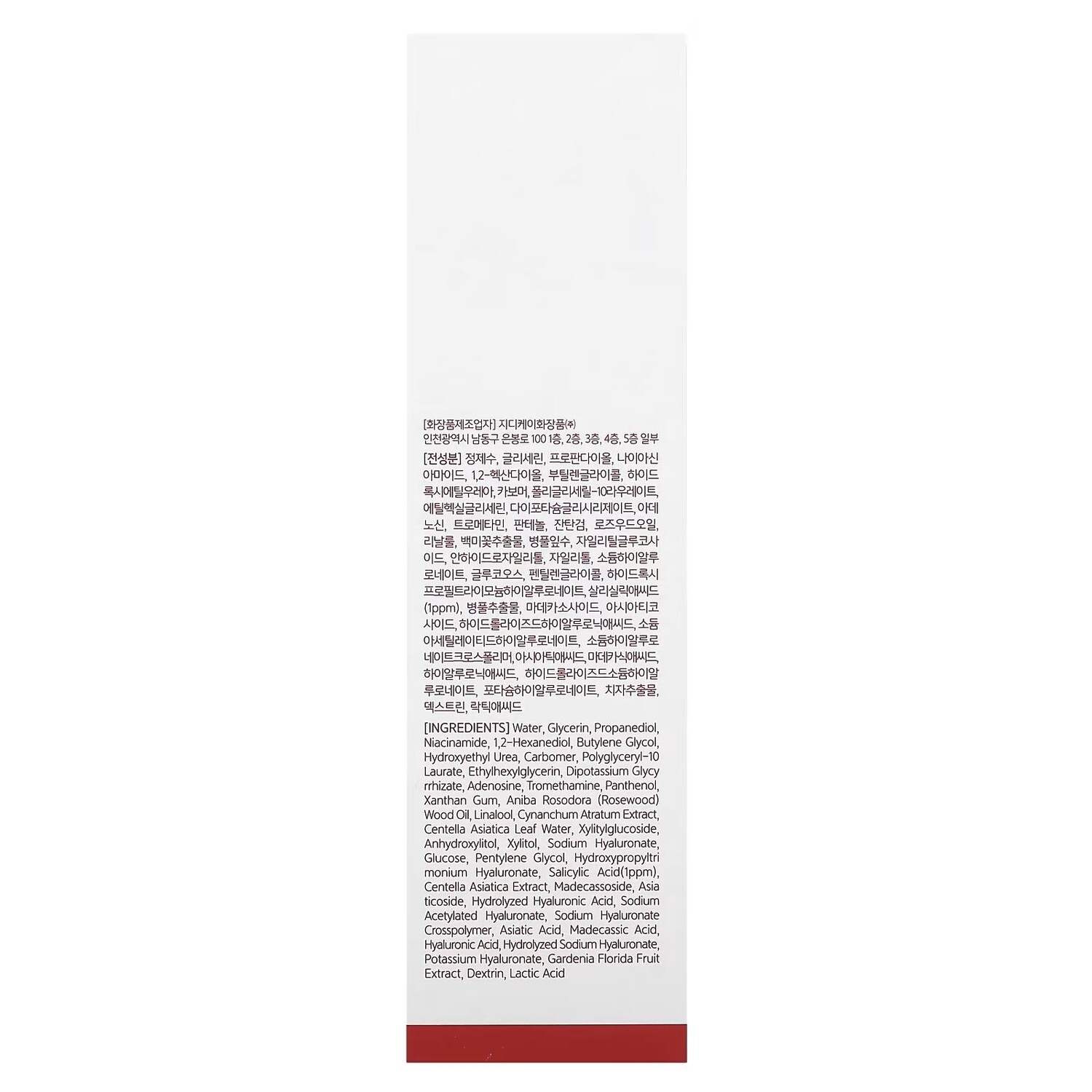 Тоник Nacific — Origin Red, с салициловой кислотой, ,07 жидких унций, 150 мл — фото 3