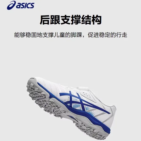 Детские футбольные бутсы Unisex ASICS, 100 — фото 4