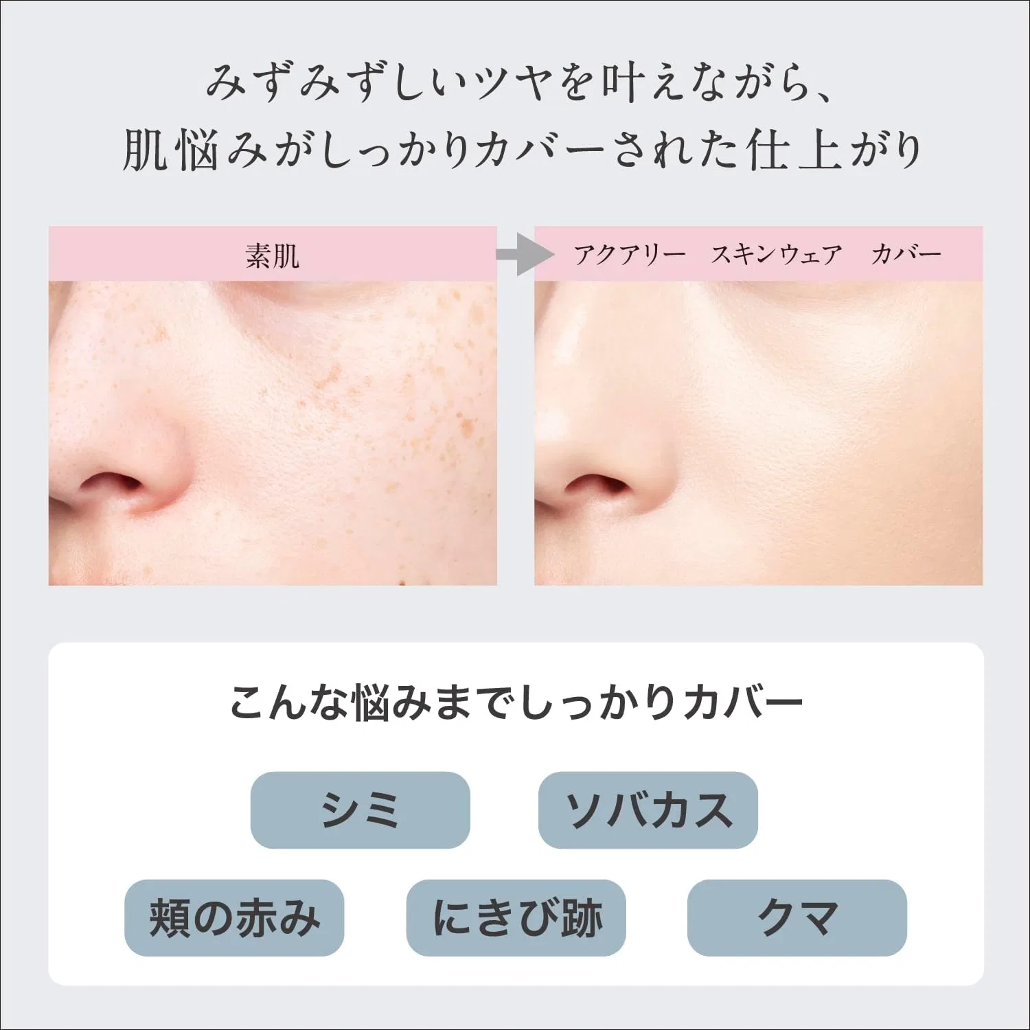Тональное средство ESPRIQUE Aquary Skin Wear Cover Limited Kit 02 Natural Beige, SPF50/PA++++, с кейсом — фото 3