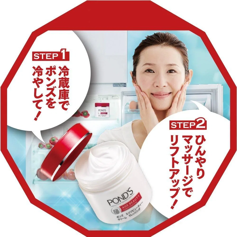 Крем-очищающее средство для лица Ponds Age Beauty, 270 г, набор 24 шт — фото 3