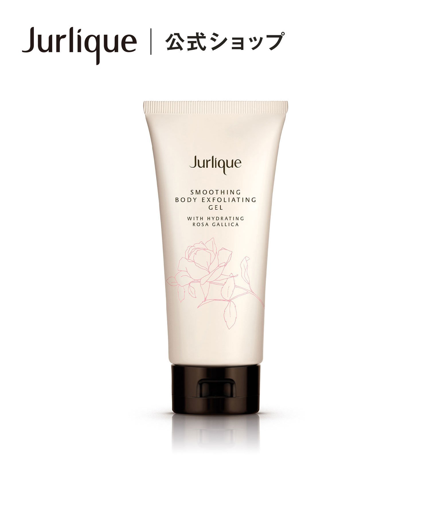 Jurlique гель для тела отшелушивающий M Jurlique, -