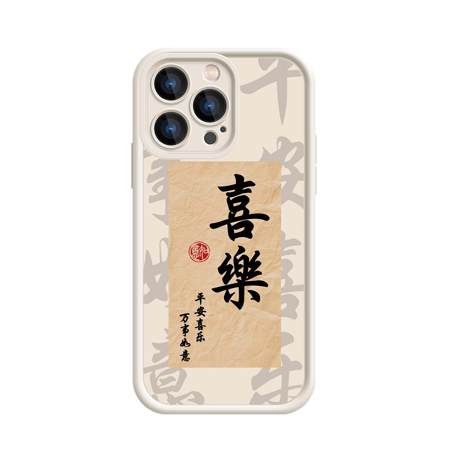 

MINISO чехол для телефона, DWQFTY329-Texture black