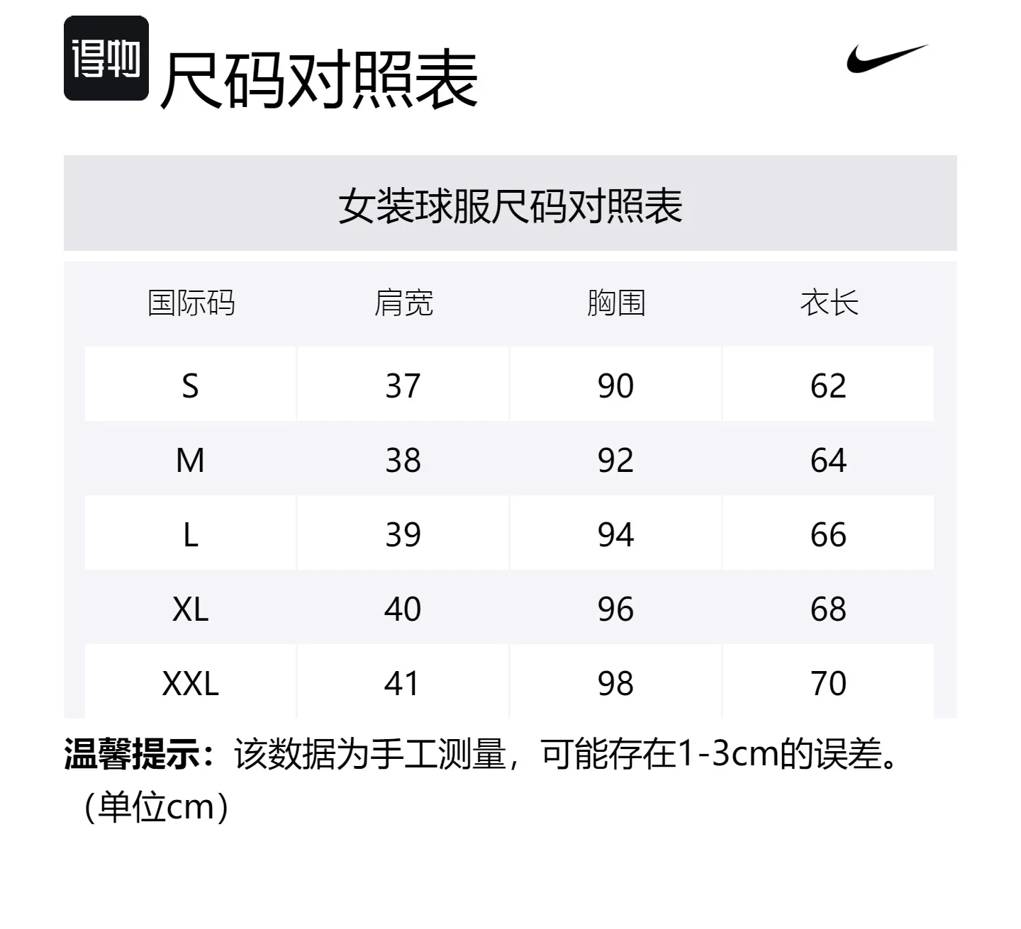 Nike Футбольная футболка женская красная синяя — фото 2