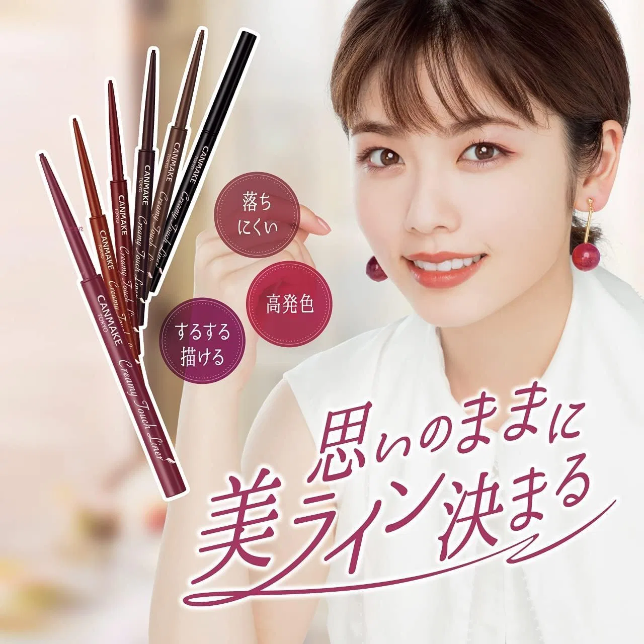 Подводка для глаз Can Makeup Creamy Touchliner 05 Bitter Caramel — фото 4