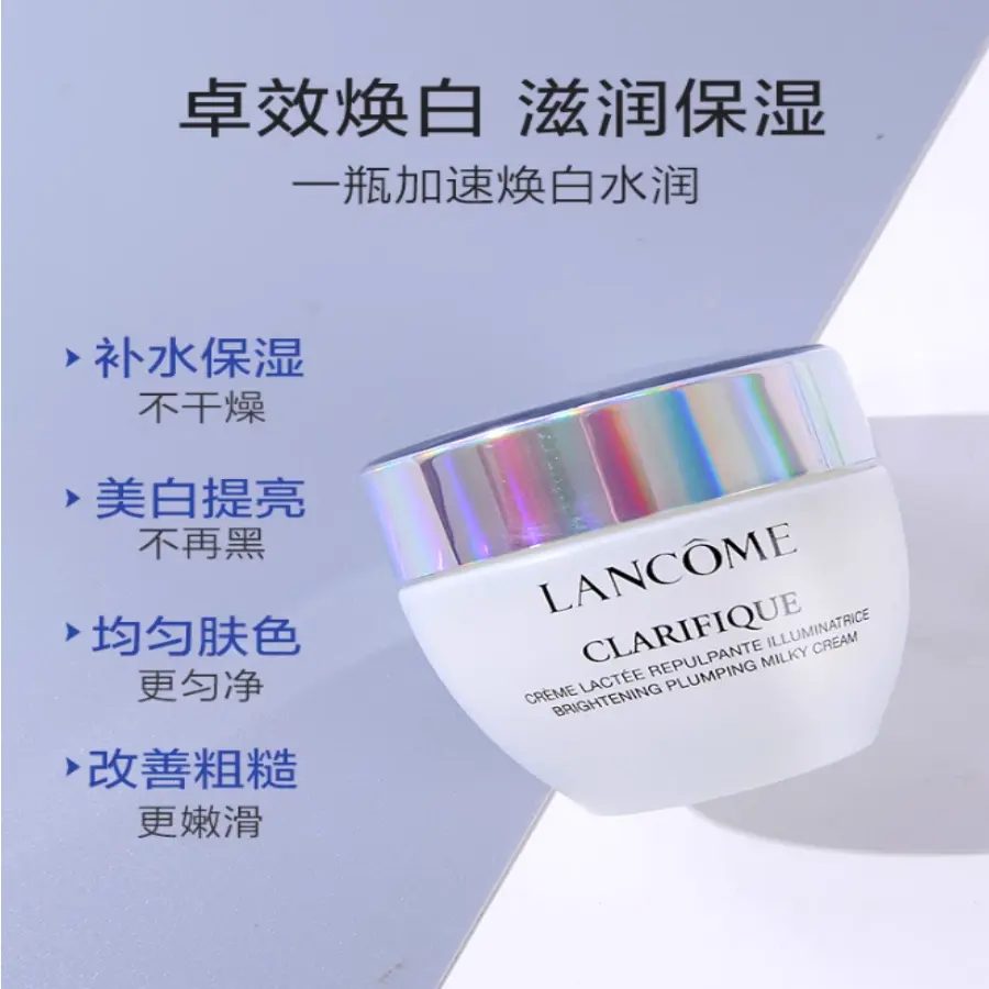 Крем для лица Lancôme — LANCOME LANKOU Aurora, очищающий осветляющий размер 5 ниацинамид, осветляющий, 15 мл — фото 4
