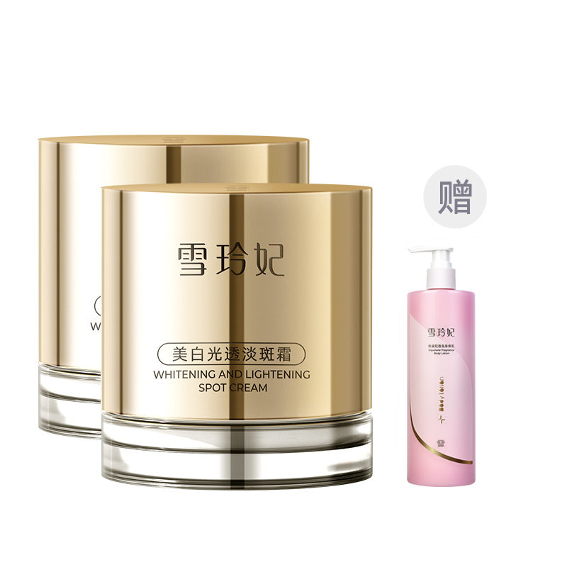 

Специальный сертифицированный крем для лица против темных пятен, увлажняющий, осветляющий, уходовый 2.0 Upgrade 50g SNEFE