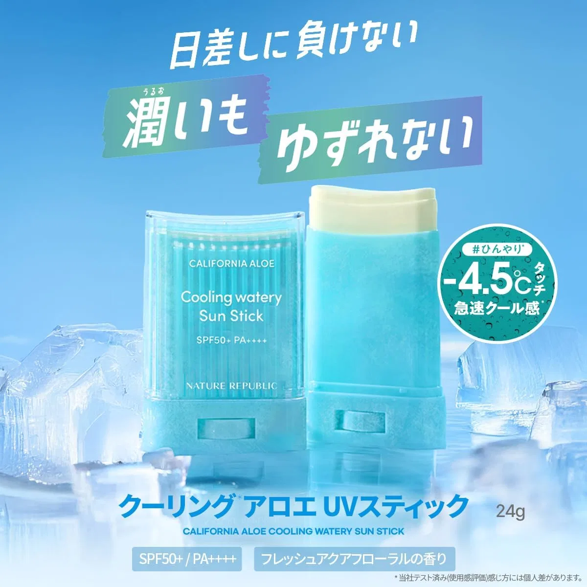 Солнцезащитный стик для лица Nature Republic California Aloe Cooling Moisture Sun SPF50+ PA+++ — фото 2