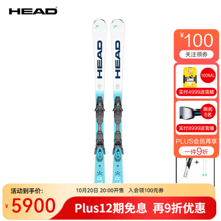 

Head Новый комплект лыж 25/26 для мужчин и женщин, любителей высокого и среднего уровня, маленький шарнир e.SLR, модель 26, 313365, комплект лыж + крепления, 170 см, Белый, Head Новый комплект лыж 25/26 для мужчин и женщин, любителей высокого и среднего у