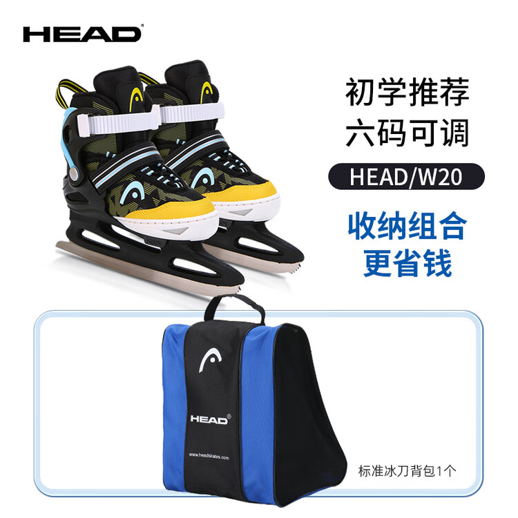 

HEAD Коньки для фигурного катания для начинающих, черные, с утолщенными чехлами, M (регулируются на размеры 31-36)