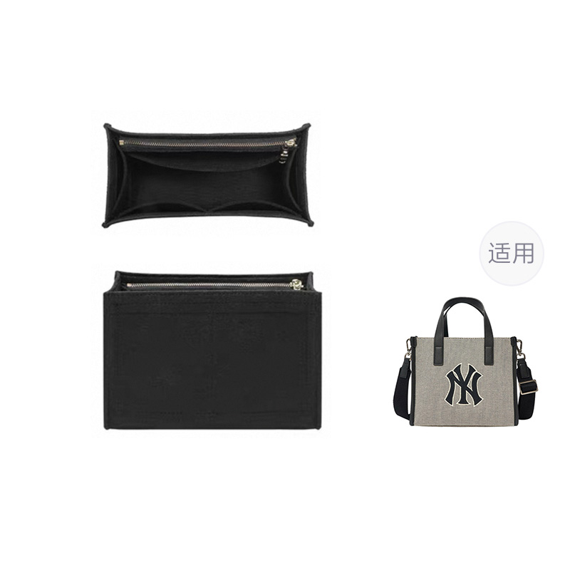 

Luxury Care Artisan Workshop Вставка-подкладка для сумки из фетра, органайзер MLB, квадратная сумка-тоут, средний размер, с молнией, отдельная покупка, ремешок для сумки женский бежевый, Black Exclusive Liner with Side Zippers