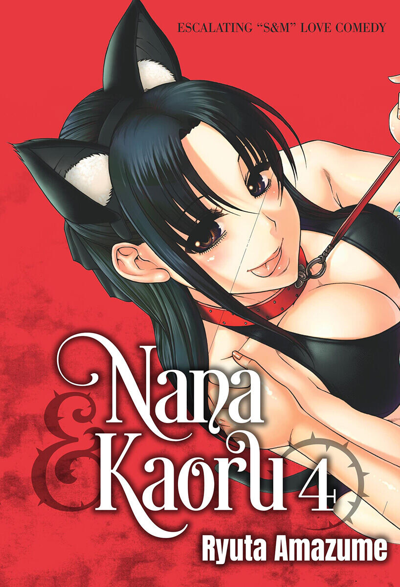 

Манга Nana & Kaoru Manga Omnibus Volume 4