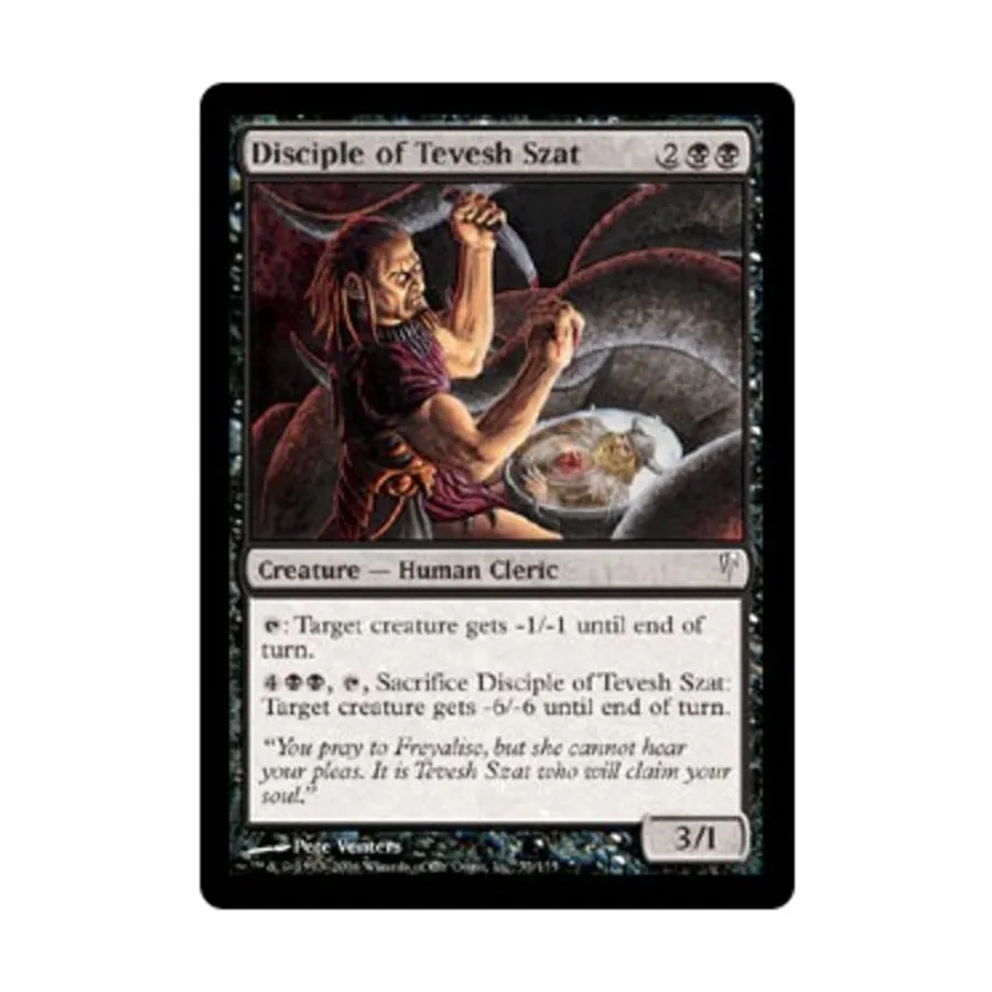 

CCG Ученик Тевеша Сата (C) (Рольга), MTG - Coldsnap