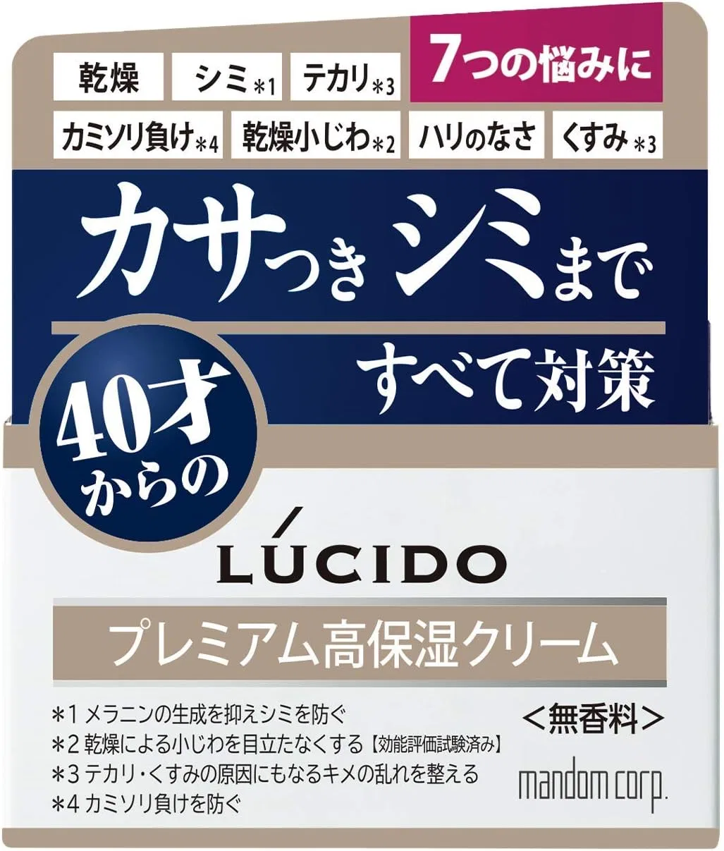 Крем для лица Mandom — Дневной от морщин Lucido Medicated Total Care Cream, x, 50 г