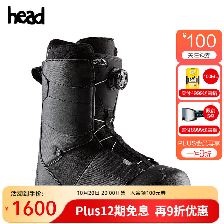 

Head Новые горнолыжные ботинки 2024 для мужчин и женщин, уровень intermediate, SCOUT LYT BOA Coiler, черные, одна пара, размер 44