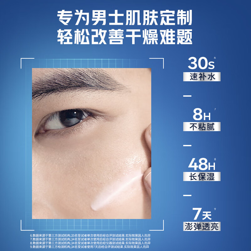 

NIVEA Мужской набор для ухода за кожей Aqua Blue, увлажняющий комплект из трех предметов