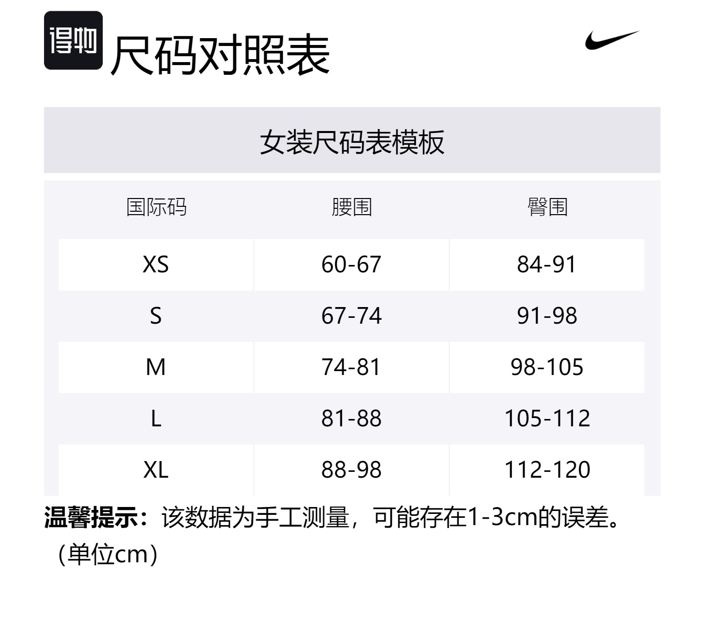 Nike Классические карго-штаны для женщин Sportswear Essentials Series в дымчато-сиреневом цвете — фото 2