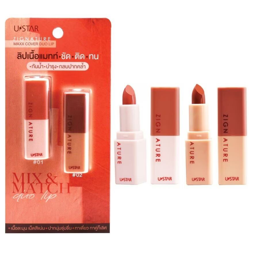 

UStar Ustar Zignature Maxx Cover Lip Duo 3г. 01 02