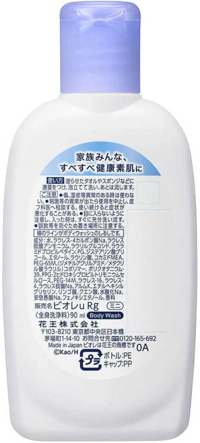 Набор Bioré — Biore Fluffy Cotton увлажняющее портативное, набор 10 шт + гель для душа Bioreu мини 90 мл — фото 3