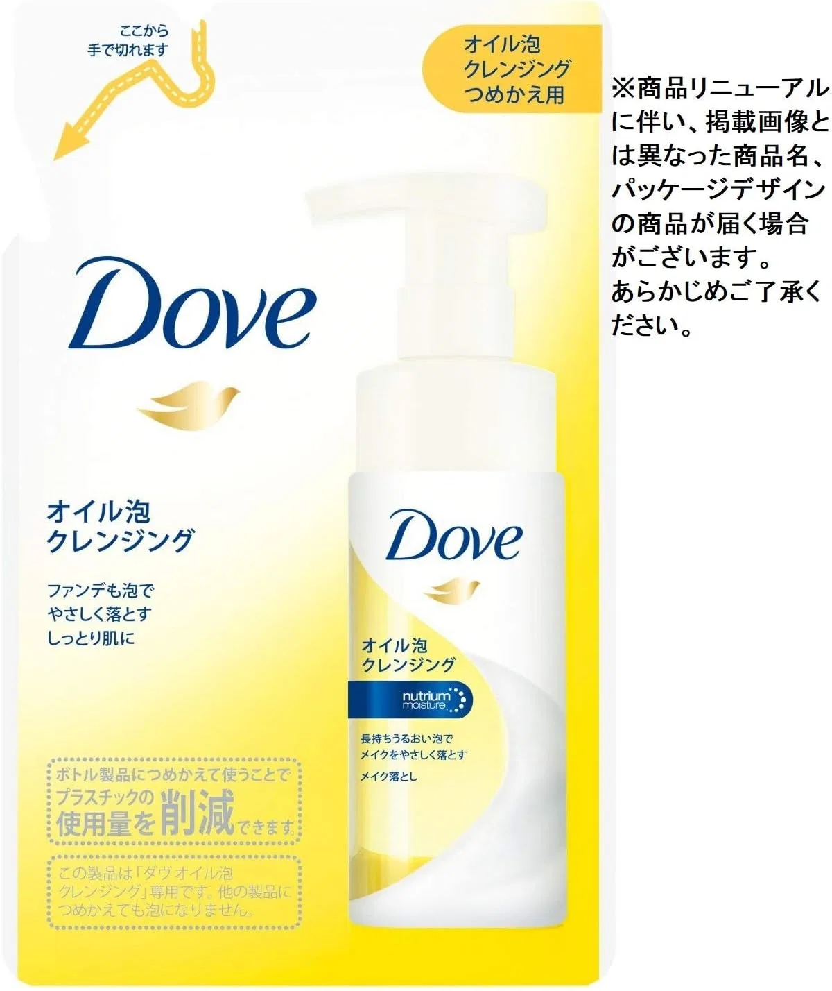 Пенка для умывания Dove — Oil Foaming Cleansing, 130 мл — фото 3