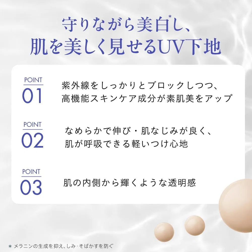Солнцезащитный крем SPF 40 PA+++ SONOKO UV White Veil, 30 г — фото 3